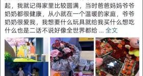 21岁电竞选手凌晨发遗书 俱乐部回应