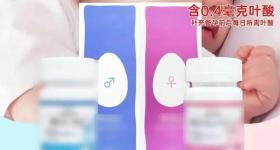 “备孕吃碱钙，能生儿子”？千万别信！