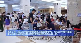 男子中招，又传染给怀孕妻子和大儿子！夏天警惕泳池“毒王”