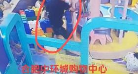 合肥4岁女童手臂卷入旋转木马，家属全网寻“眼镜大哥”