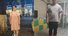 遭表姐夫诱骗泰缅边境孕妇被救回国