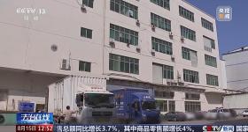 高管辞职另起炉灶 “复制”原公司产品被判刑