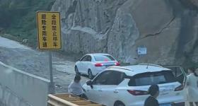 秦岭避险车道有私家车停车游玩？还有家长带着孩子下车……