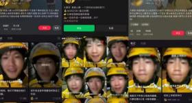 网民“苏星颜”被行政处罚