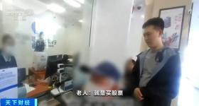 多家券商，集中公告！紧急提醒→
