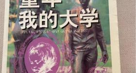男子翻出20年前麦当劳兑换券获回应