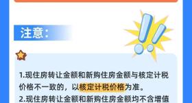 退钱了，延续至年底