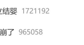“B站崩了”冲上热搜
