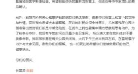 谷爱凌因人为事故遭遇可怕意外，伤情待确认