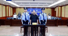 中国财经出版传媒集团原副总经理宋全安一审获刑三年六个月