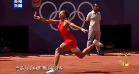 “火箭少女”郑钦文获颁感动中国年度人物