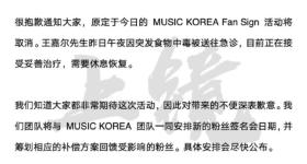 知名男星深夜被紧急送医！近期多人中招，就医时必须主动告知