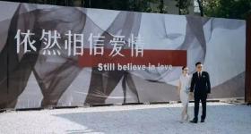 当当网创始人李国庆大婚，张朝阳俞敏洪等名人到场祝福