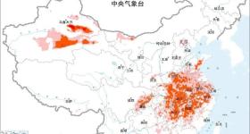 中央气象台三预警齐发！