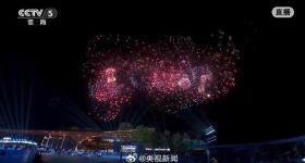 第12届世界运动会在成都闭幕