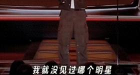 脱口秀演员称“明星抑郁症不挂号挂热搜”，赵露思直播疑回应
