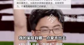 清华博士庞众望：没有获300万奖金