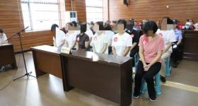 判了！77斤排骨返还单位，11人获刑