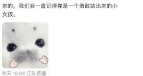 于正回应雪藏旗下女演员：从不雪藏演员，别卖惨