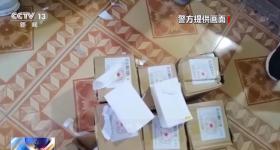 收到这种快递，立即扔掉！
