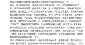 大专男生回应开面馆陪女友读研：12岁相识,她在哪我就在哪
