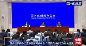 最新装备、国之重器齐上场！本次阅兵活动还将实现这些首次