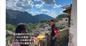 网红景区限时1分钟拍照？网友：强烈建议推广