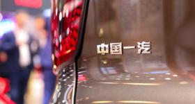 拟收购零跑汽车10%股份？中国一汽官方回应：不实信息