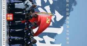 向胜利出发！九三阅兵训练高清大图来了
