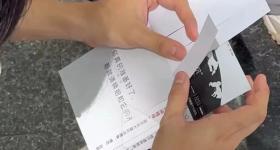 找对象先做题？上海人民公园相亲角又出“新规”