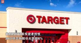 美联储公布！信息量很大
