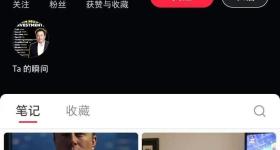 小红书又出现了马斯克账号？2条内容粉丝数1.6万
