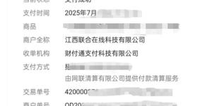 机场遇穿制服“好心人”帮退费？旅客陷保险“连环局”