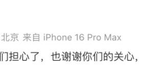 演员李明德刑满释放，经纪人发文遭网友抵制