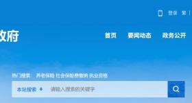 事关农用地，河南两地批复