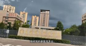 医学生被学校安排到电子厂实习：每天站11个小时 当地回应