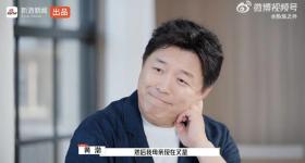 演员黄渤称父母都患有阿尔兹海默症，担心大概率会被遗传