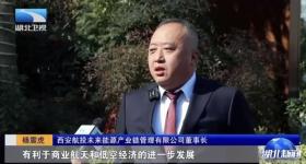 “国资委经济发展中心”涉假冒被立案，当地回应：正核实情况