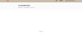 胖东来新店招聘开启：报名“挤崩”网页，部门岗位已满