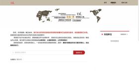 胖东来招聘开启后45分钟报满，简历投递通道关闭