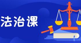 演出门票，为啥不能七天无理由退款？