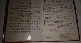 宜宾老人29年前时买的“老农保”，现仅能退本金200元