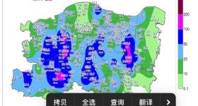 降水量超100毫米的站点有14个！郑州这场雨到底有多大？