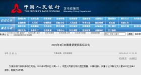 6000亿元！就在明天→