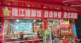 为什么是“2号餐”？老板讲述：曾受人帮助度过难熬日子