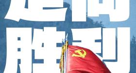 倒计时10天！这些大国重器即将亮相九三阅兵
