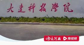 “高校被曝全员停发工资”最新进展，大连科技学院：工资已发