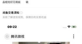 有商家公开出售清华食堂餐具，一碗一勺标价88元，校方回应