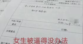 川航回应旅客骚扰乘务员事件：辞职乘务员非摆餐事件当班人员
