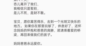 一月两起“食脑虫”夺命悲剧！玩水如何避开致命威胁？